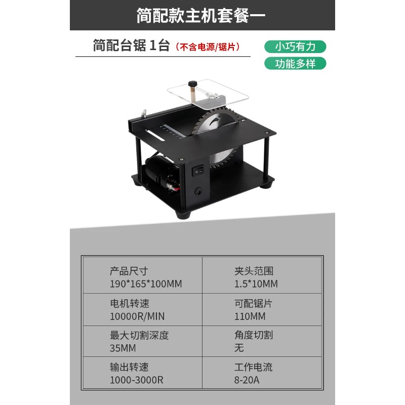 Mini Table Saw For Woodworking - Scie de table miniature multifonctionnelle, machine