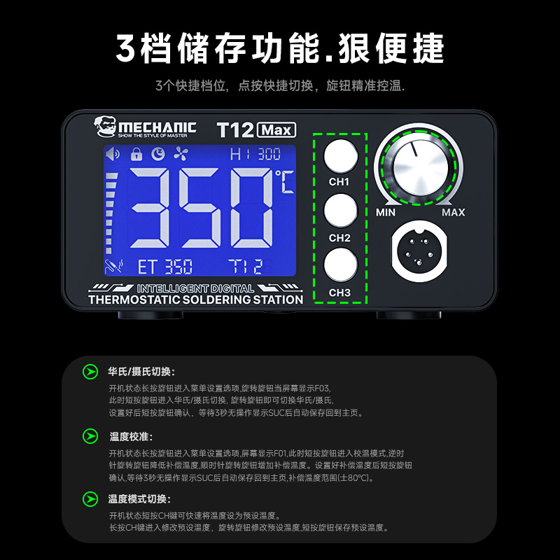 Station de soudage thermostati - Digital Soldering Station T12 avis et prix