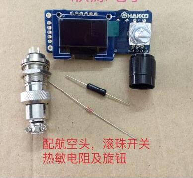 Station de soudage à affichage - Digital Soldering Station T12 avis et prix