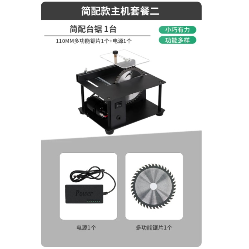 Scie de table miniature multif - Mini Table Saw For Woodworking avis et prix