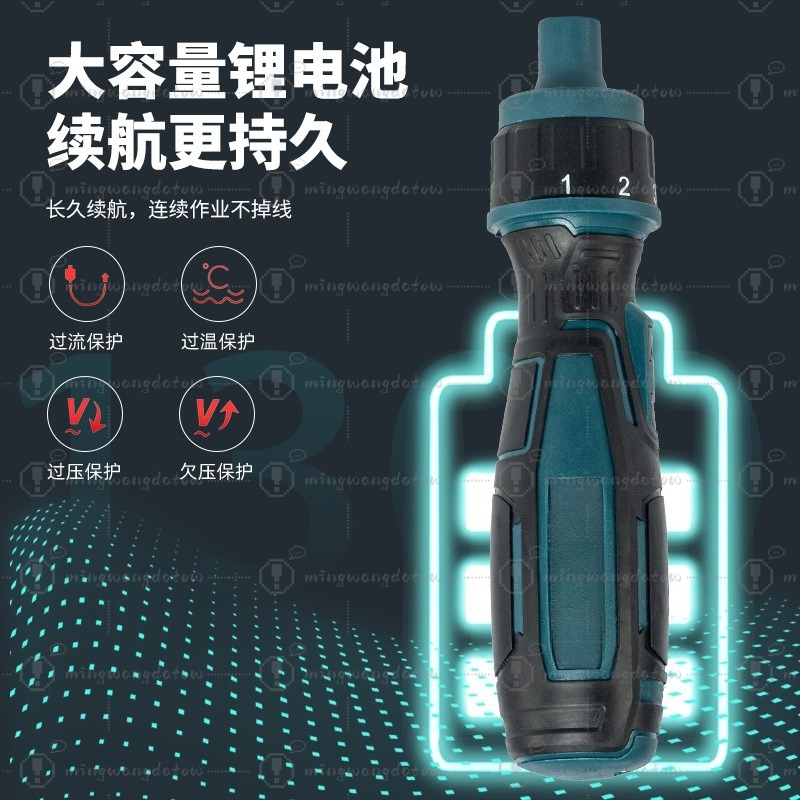 Mini tournevis électrique sans - Electric Screwdriver Rechargeable Usb avis et prix