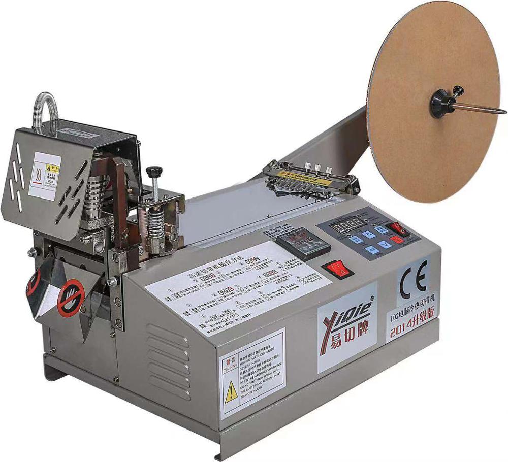 Machine automatique de coupe e - Automatic Wire Stripper Cutter avis et prix